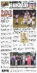 GH-thumbnail-1
